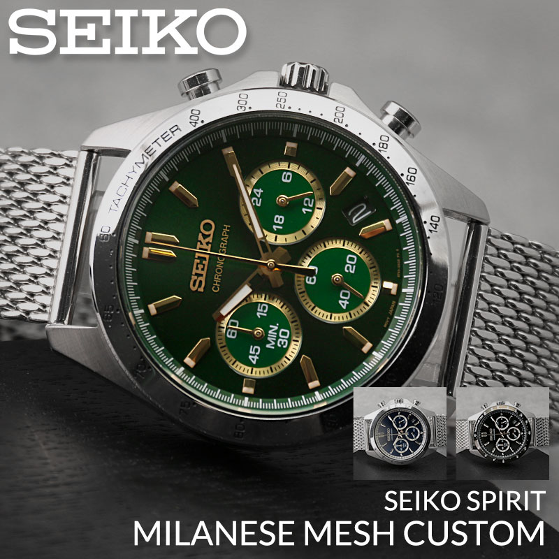 限定セット セイコー 腕時計 SEIKO 時計 メンズ腕時計 メンズ 男性 レザー メッシュ ベルト セット 革ベルト プレゼント 仕事 ビジネス スーツ 社会人 防水