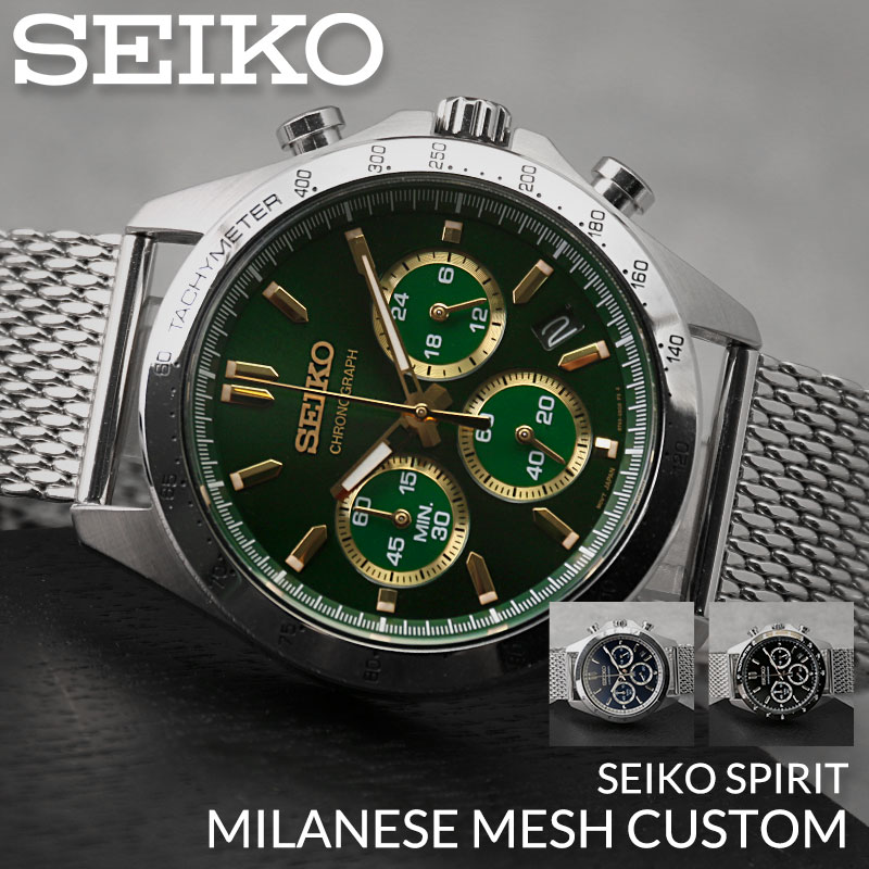 限定セット セイコー 腕時計 SEIKO 時計 メンズ腕時計 メンズ 男性 レザー メッシュ ベルト セット 革ベルト プレゼント 仕事 ビジネス スーツ 社会人 防水｜watch-lab