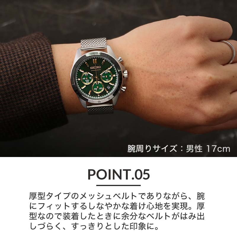限定セット セイコー 腕時計 SEIKO 時計 メンズ腕時計 メンズ 男性