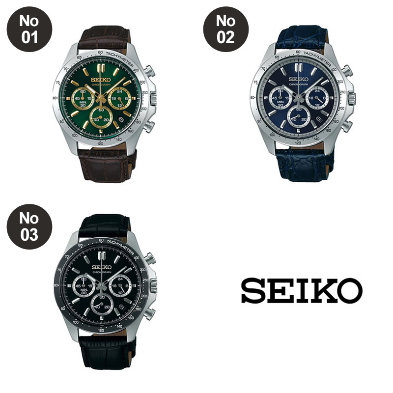 限定セット セイコー 腕時計 SEIKO 時計 メンズ腕時計 メンズ 男性 レザー メッシュ ベルト セット 革ベルト プレゼント 仕事 ビジネス スーツ 社会人 防水｜watch-lab｜08