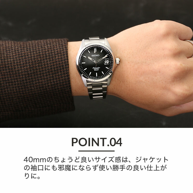 セイコー メカニカル 腕時計 SEIKO 時計 メンズ 男性 限定 モデル