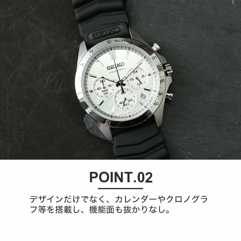 二種のベルトが楽しめる 限定 セット セイコー 腕時計 SEIKO 時計