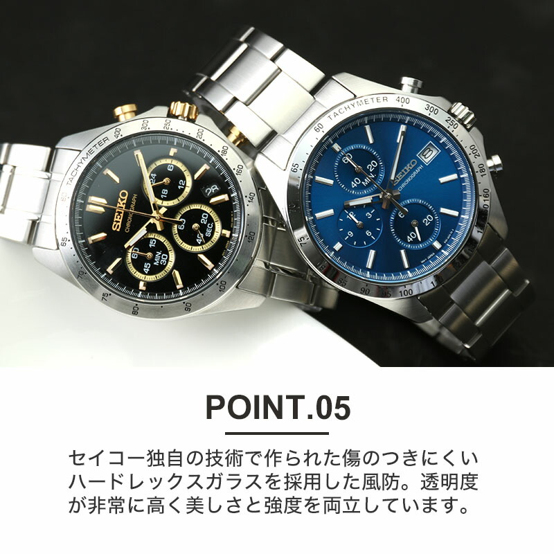 二種のベルトが楽しめる 限定 セット セイコー 腕時計 SEIKO 時計
