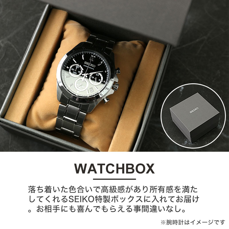 二種のベルトが楽しめる 限定 セット セイコー 腕時計 SEIKO 時計