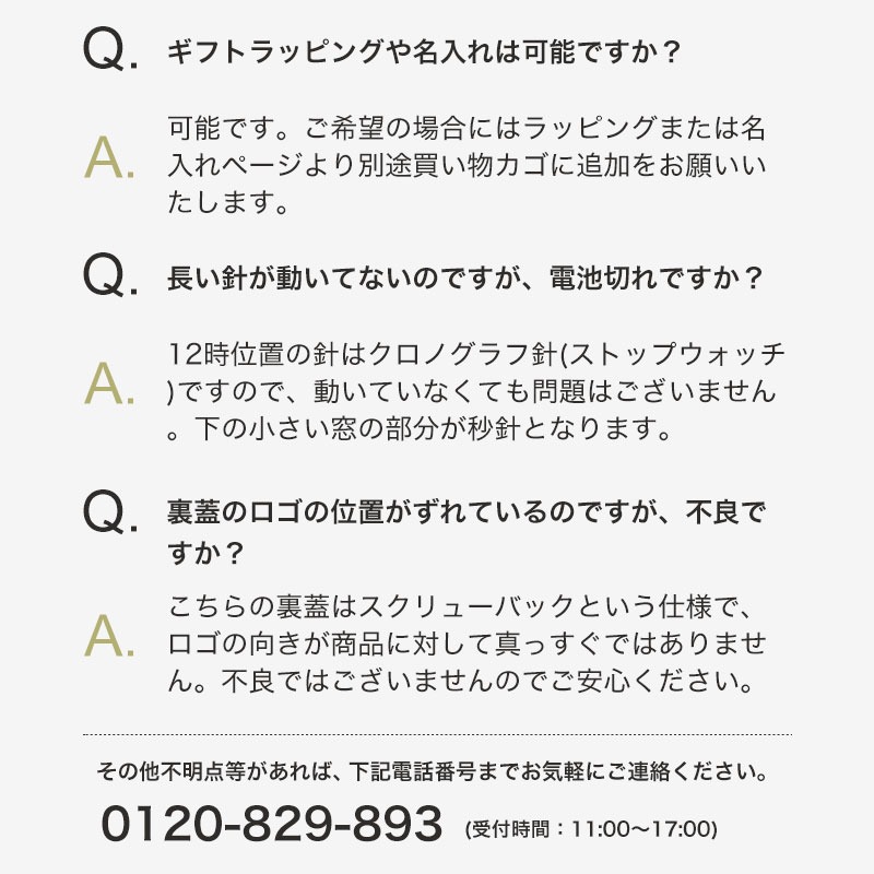 限定 セット セイコー 腕時計 SEIKO 時計 メンズ 男性 ウレタン