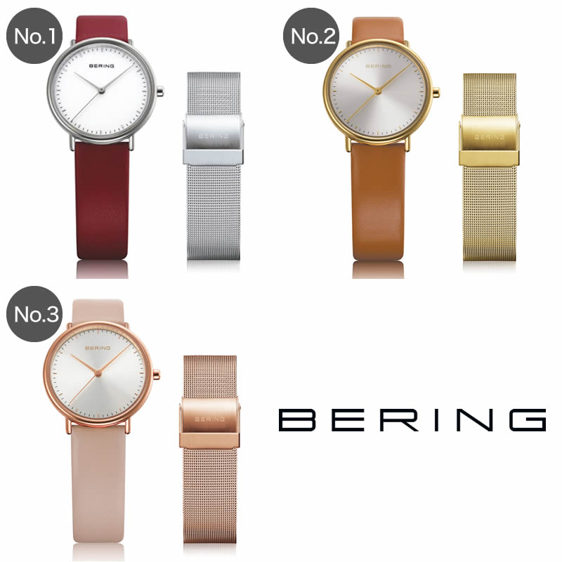 BERING 腕時計　替えベルト付き 替えベルト セット ベーリング 腕時計 チェンジズ ミニ BERING Changes