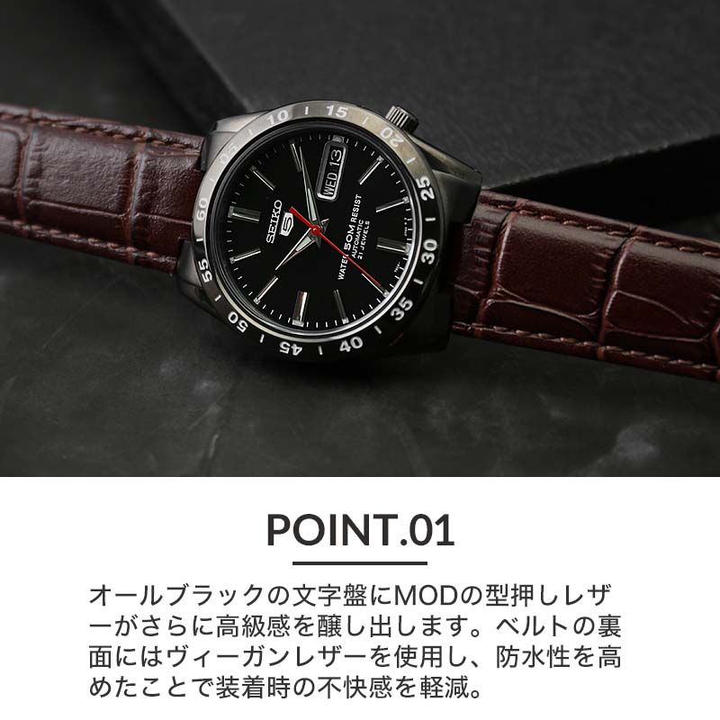 二種類のベルトが楽しめる限定セット 黒い稲妻 ブラックサンダー セイコー 腕時計 メンズ SEIKO 時計 セイコーファイブ セイコー5 逆輸入  SNKE03KC 男性
