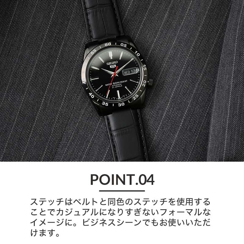 セイコー5 対応 MOD ブラックサンダー 黒い稲妻 SNKE03KC SEIKO 革 レザー ベルト 腕時計 時計 腕時計ベルト 替えバンド 凸型 10mm ブラック 交換用 カスタム｜watch-lab｜06