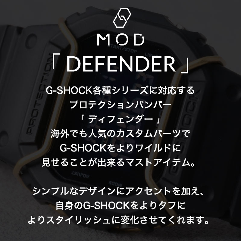 [G-SHOCK 110 100 210 対応...の詳細画像1