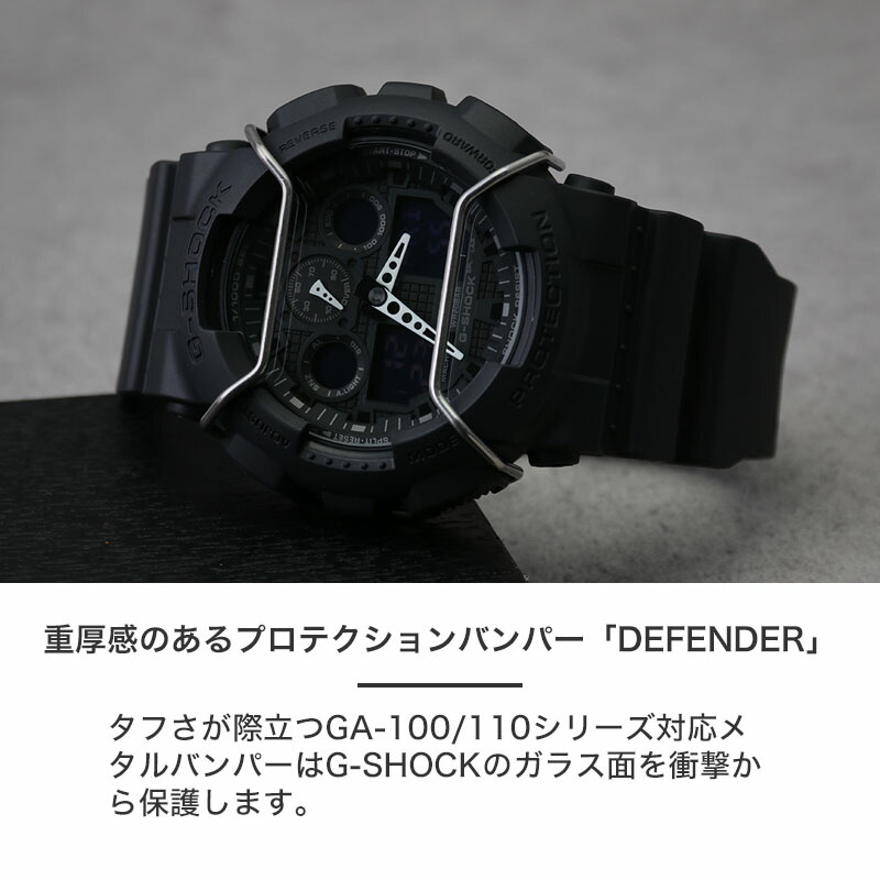 [G-SHOCK 110 100 210 対応...の詳細画像2