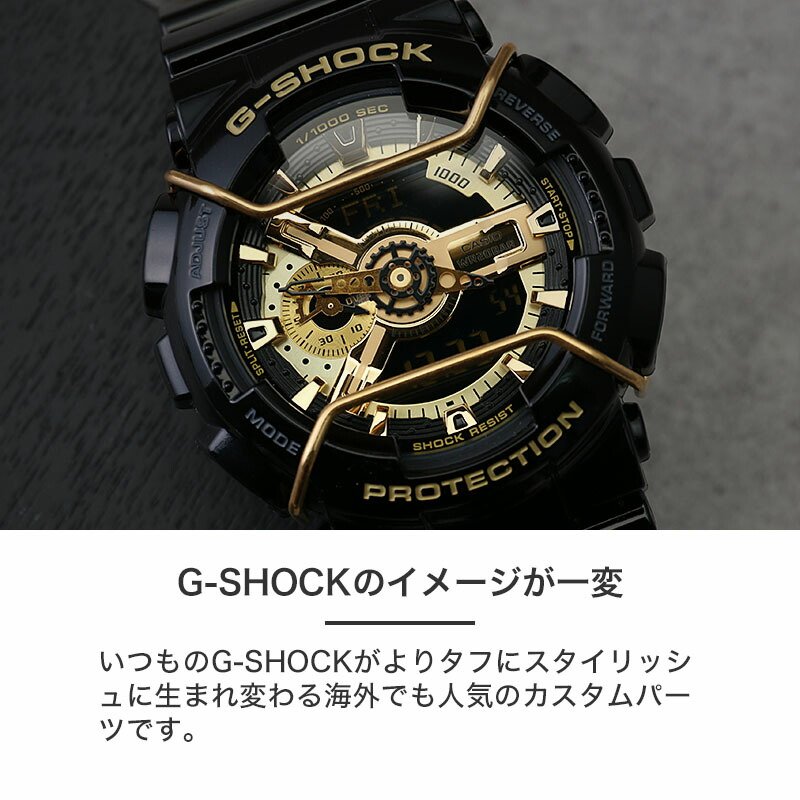 [G-SHOCK 110 100 210 対応...の詳細画像3