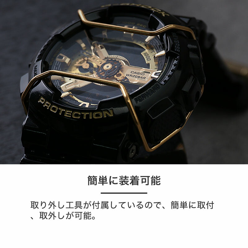 [G-SHOCK 110 100 210 対応...の詳細画像4