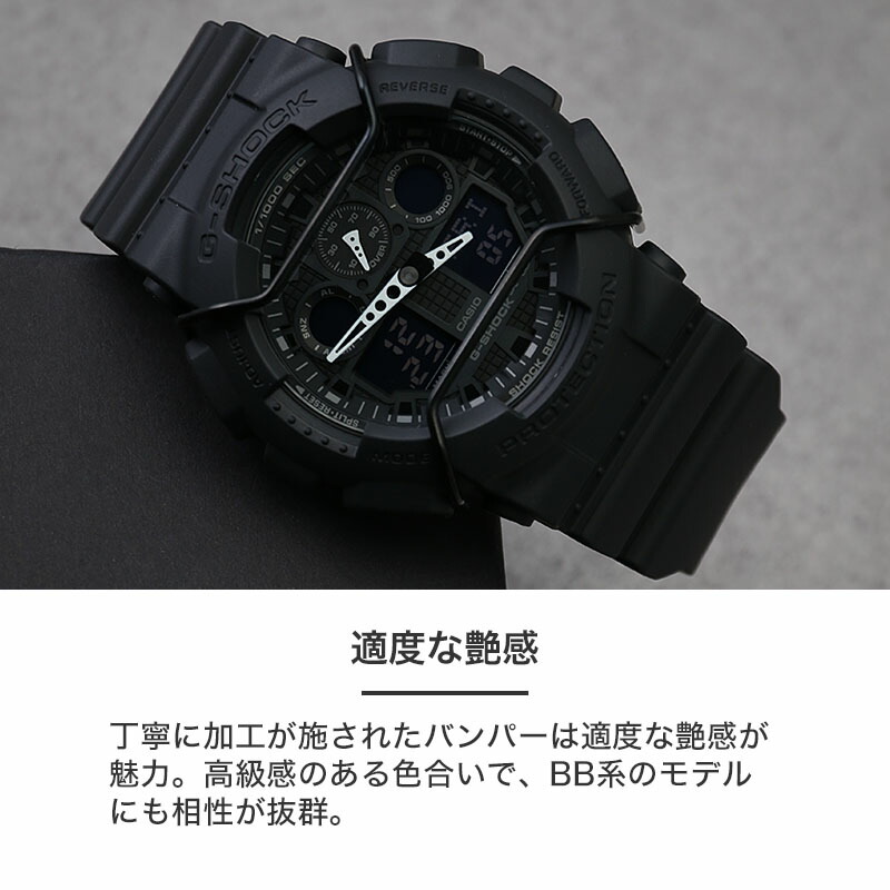 [G-SHOCK 110 100 210 対応...の詳細画像5