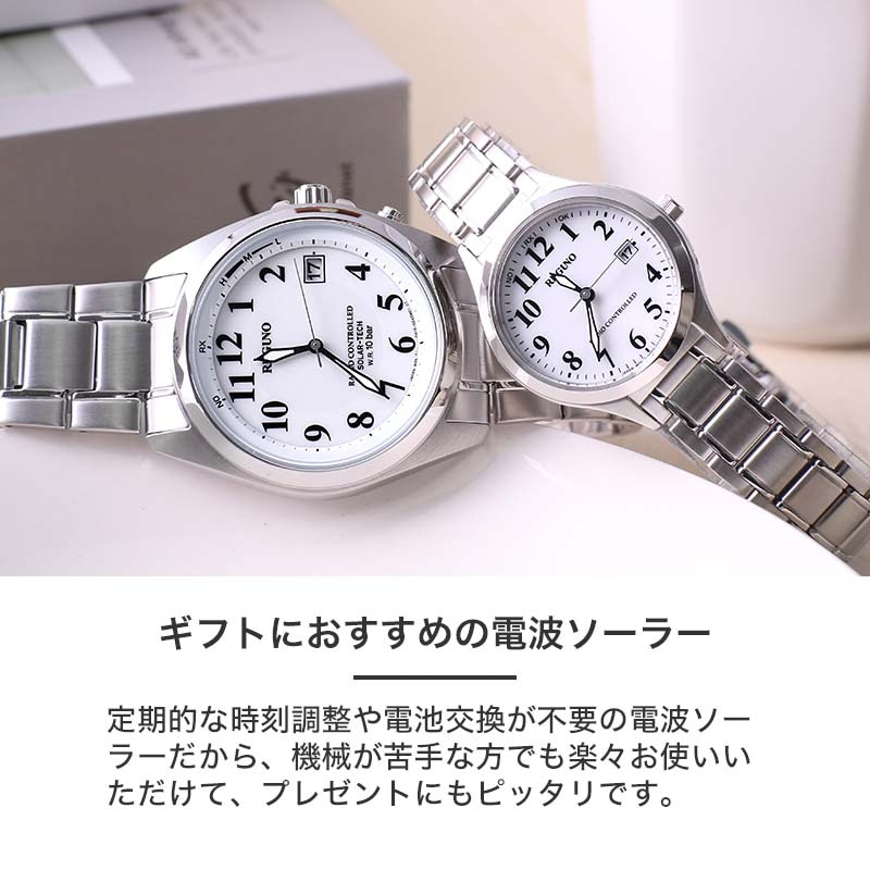ペアウォッチ citizen 腕時計 CITIZEN 時計 シチズン レグノ メンズ