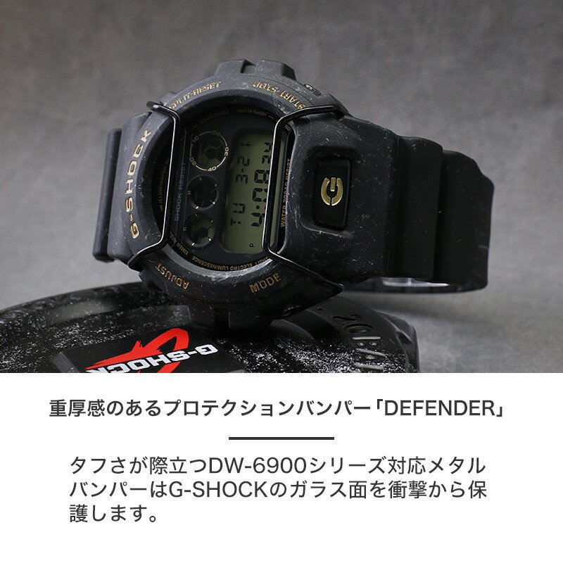 [G-SHOCK DW 6900 対応 バンパ...の詳細画像2