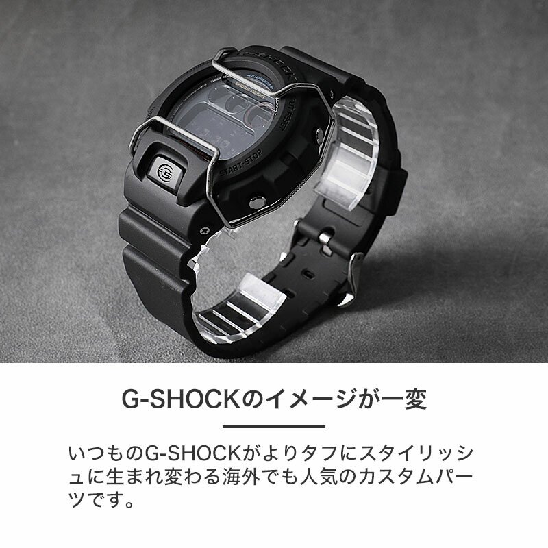 [G-SHOCK DW 6900 対応 バンパ...の詳細画像3