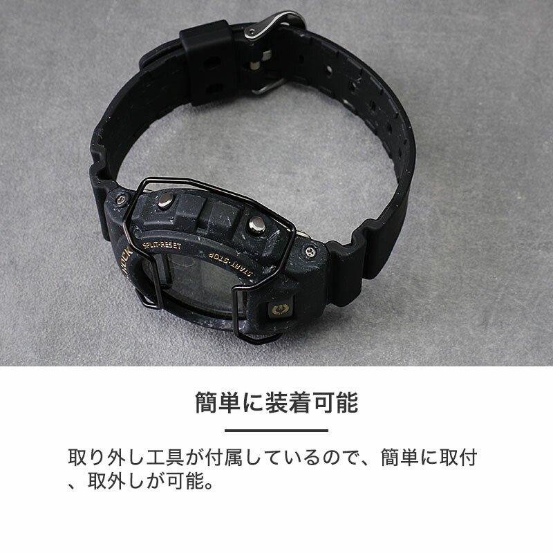 [G-SHOCK DW 6900 対応 バンパ...の詳細画像4