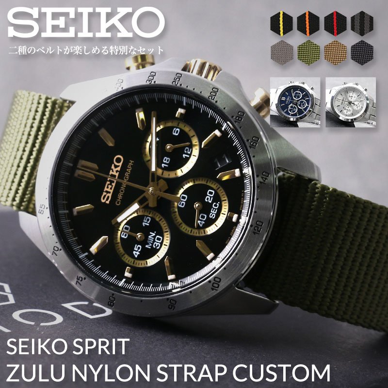 2種のベルトが楽しめる】セイコー 時計 SEIKO 腕時計 セイコー時計 MOD