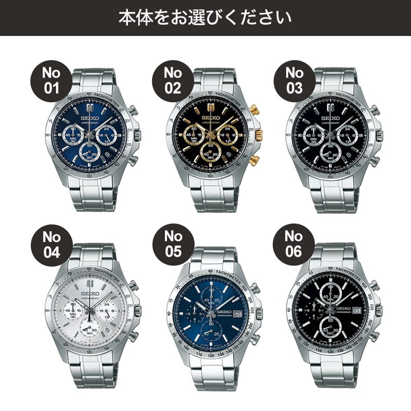 2種のベルトが楽しめる】セイコー 時計 SEIKO 腕時計 セイコー時計 MOD
