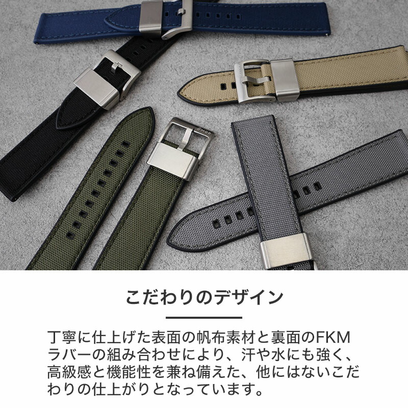 MOD SAILCLOTH FKM RUBBER STRAP ラバー カン幅 ラグ幅 20 22 mm MOD SAILCLOTH FKM RUBBER STRAP ラバー カン幅 ラグ幅 20 22 mm