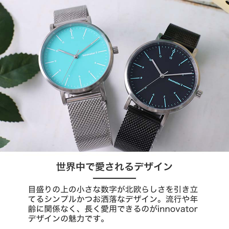 限定 腕時計 イノベーター 時計 38mm innovator メンズ レディース ターコイズ ブルー エメラルド ブルー 北欧 人気 おしゃれ  シンプル