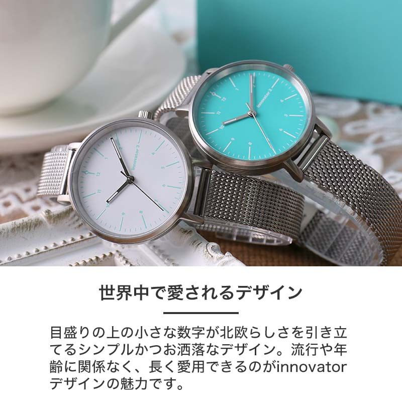 新作 限定ベルトセット イノベーター 時計 innovator 腕時計