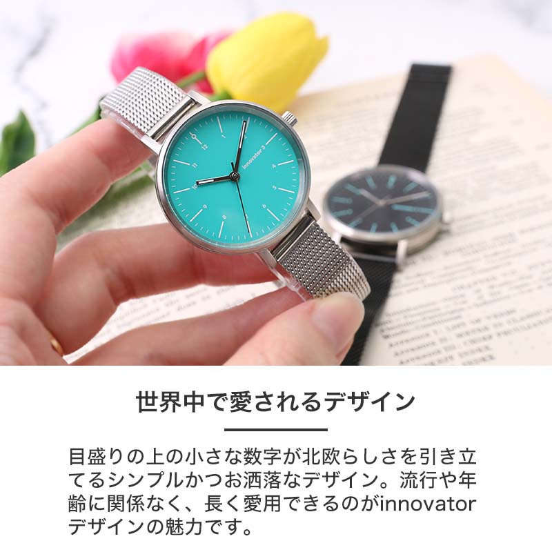 ペア価格 当店限定ベルトセット イノベーター 時計 innovator 腕時計 