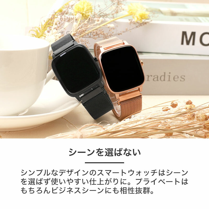 健康管理 ペアウォッチ プロジェクト ee ペア スマートウォッチ