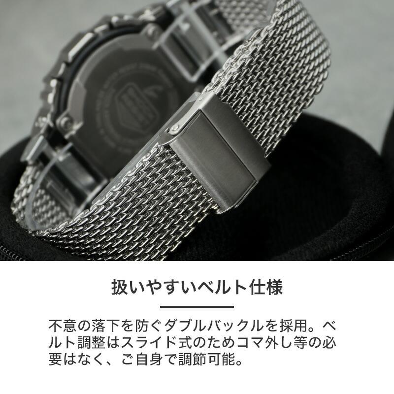 G-SHOCK 5600 対応 メッシュ ベルト アダプター セット ジーショック Gショック シルバー メタル カン幅 22mm 替え 時計 腕時計 替え バンド カスタマイズ｜watch-lab｜07