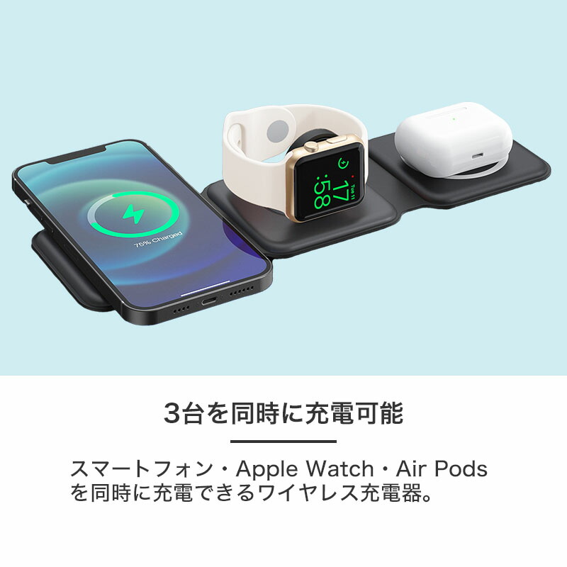 Oitoco 3in1 充電器 iPhone アイフォン スマートフォン スマホ AirPods