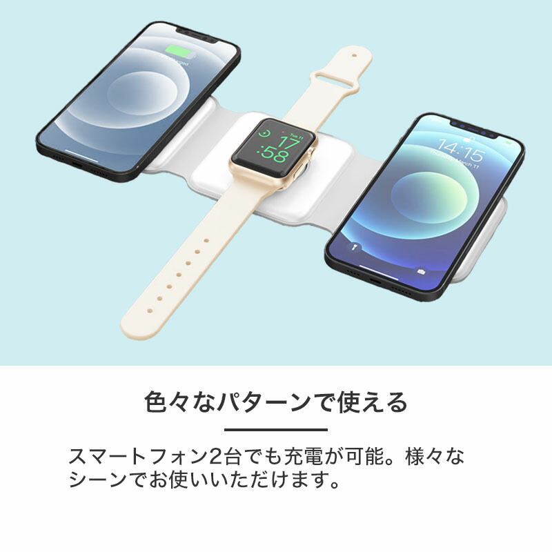 Oitoco 3in1 充電器 iPhone アイフォン スマートフォン スマホ AirPods