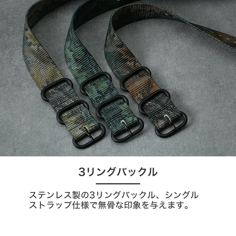 MOD ZULU NYLON STRAP ズールー ナイロン カモフラ 迷彩 柄 20 22 24