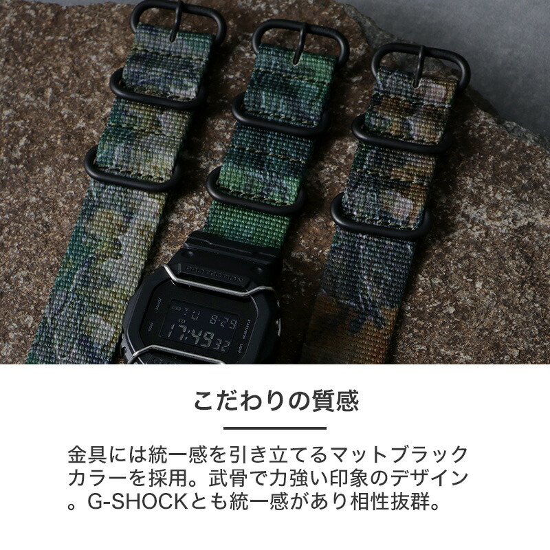 互換品】G-SHOCK 対応 ナイロンベルト アダプター 付き ZULU NYLON