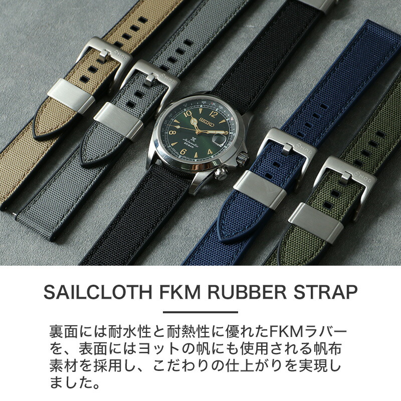 SBDC091 ベルトセット MOD カスタム セイコー 腕時計 SEIKO 時計 プロスペックス アルピニスト PROSPEX 機械式 自動巻き  ラバー NATO ナイロン レザー メンズ : item-23091402 : 正規腕時計の専門店ウォッチラボ - 通販 - Yahoo!ショッピング