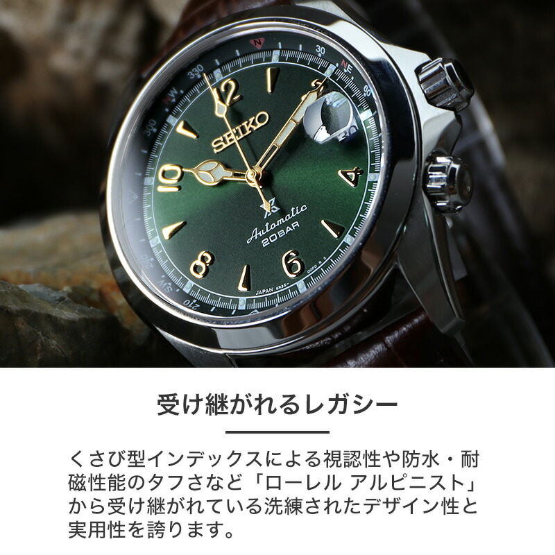 SBDC091 ベルトセット MOD カスタム セイコー 腕時計 SEIKO 時計 プロスペックス アルピニスト PROSPEX 機械式 自動巻き  ラバー NATO ナイロン レザー メンズ