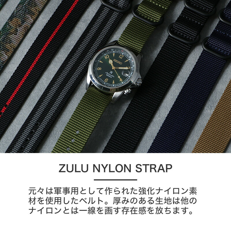 SBDC091 ベルトセット MOD カスタム セイコー 腕時計 SEIKO 時計 プロスペックス アルピニスト PROSPEX 機械式 自動巻き  ラバー NATO ナイロン レザー メンズ