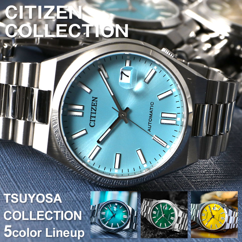 シチズン 腕時計 CITIZEN 時計 シチズン ツヨサ コレクション TSUYOSA Collection レディース プレゼント 機械式 自動巻き  裏スケ スケルトン 大きめ メタル