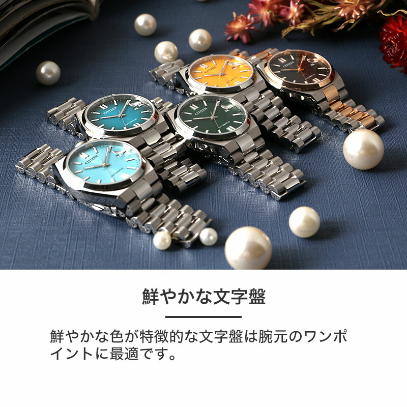 シチズン 腕時計 CITIZEN 時計 シチズン ツヨサ コレクション TSUYOSA Collection レディース プレゼント 機械式 自動巻き  裏スケ スケルトン 大きめ メタル