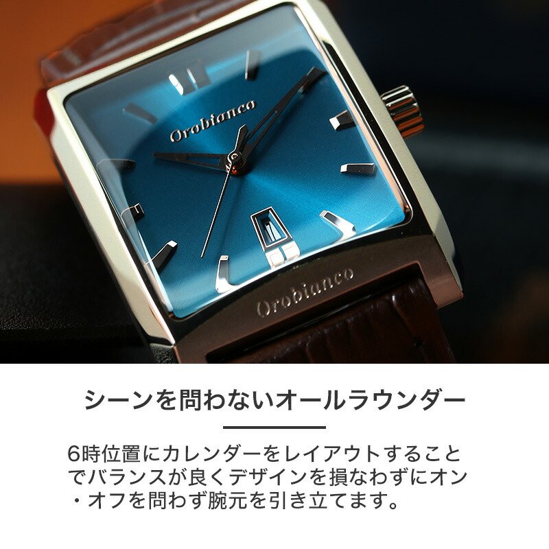 オロビアンコ 時計 Orobianco 腕時計 パンダ レクタンギュラー 四角