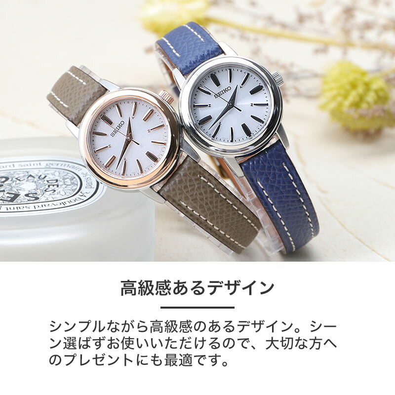 楽天市場】【 当店限定 レトロ 電波ソーラー腕時計 】 SEIKO