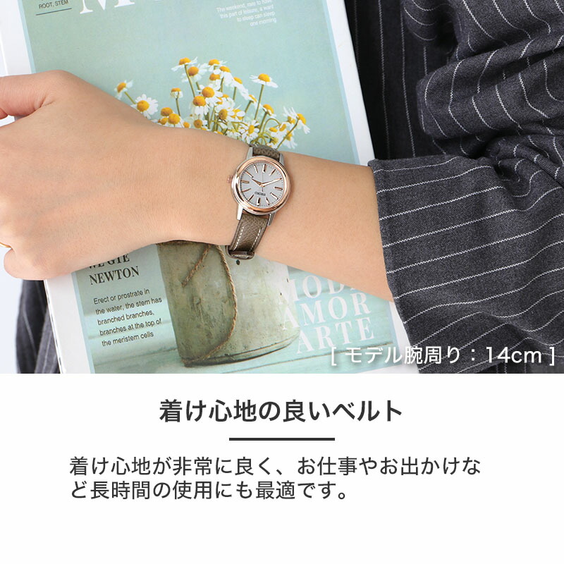 時刻調整電池交換不要 セイコー 腕時計 SEIKO 時計 電波 ソーラー