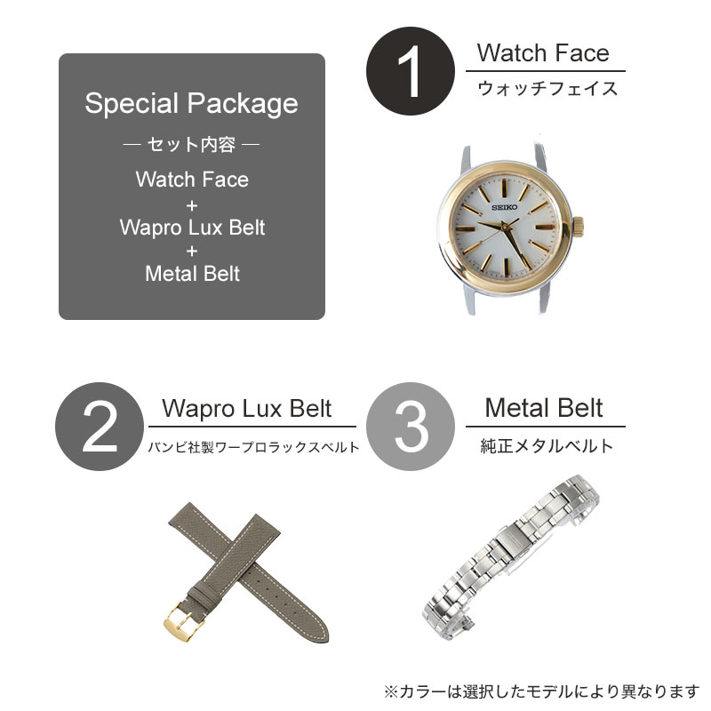 時刻調整電池交換不要 セイコー 腕時計 SEIKO 時計 電波 ソーラー