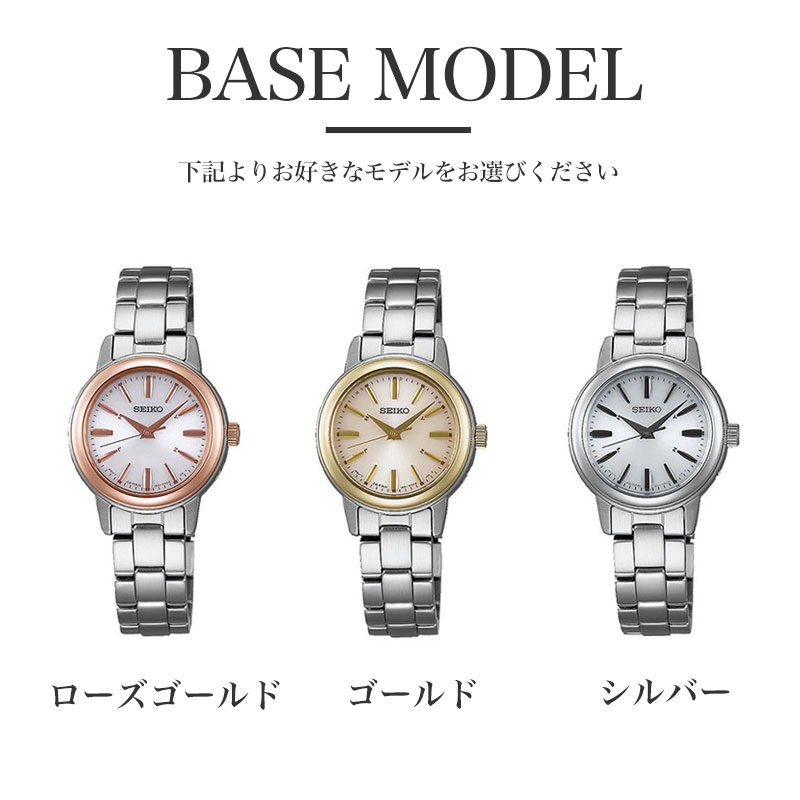 時刻調整電池交換不要 セイコー 腕時計 SEIKO 時計 電波 ソーラー