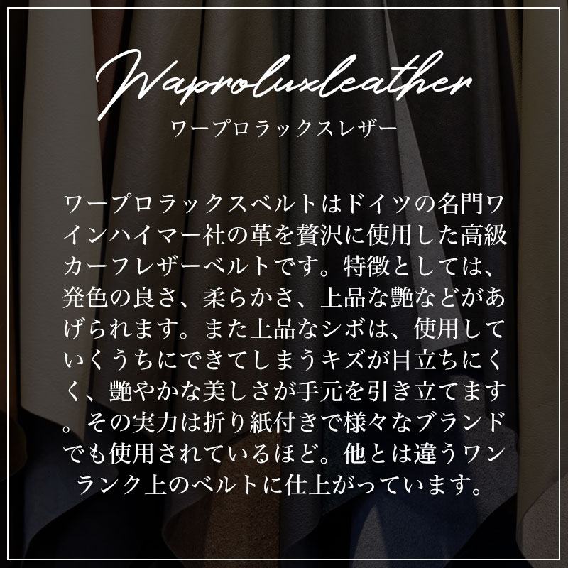 ワープロラックス レザー ベルト 腕時計 替え...の詳細画像1