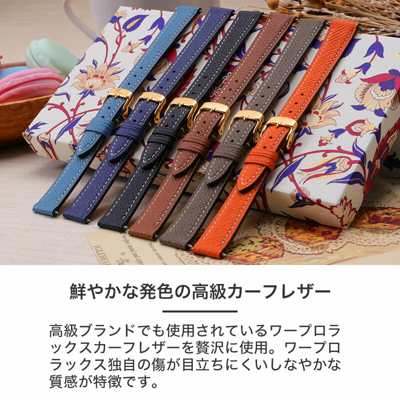 ワープロラックス レザー ベルト 腕時計 替え...の詳細画像2