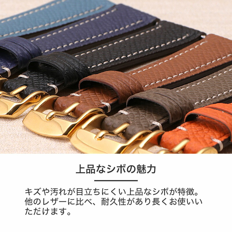 ワープロラックス レザー ベルト 腕時計 替えベルト カン幅