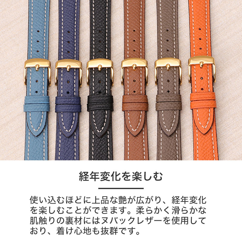 ワープロラックス レザー ベルト 腕時計 替えベルト カン幅 ベルト幅