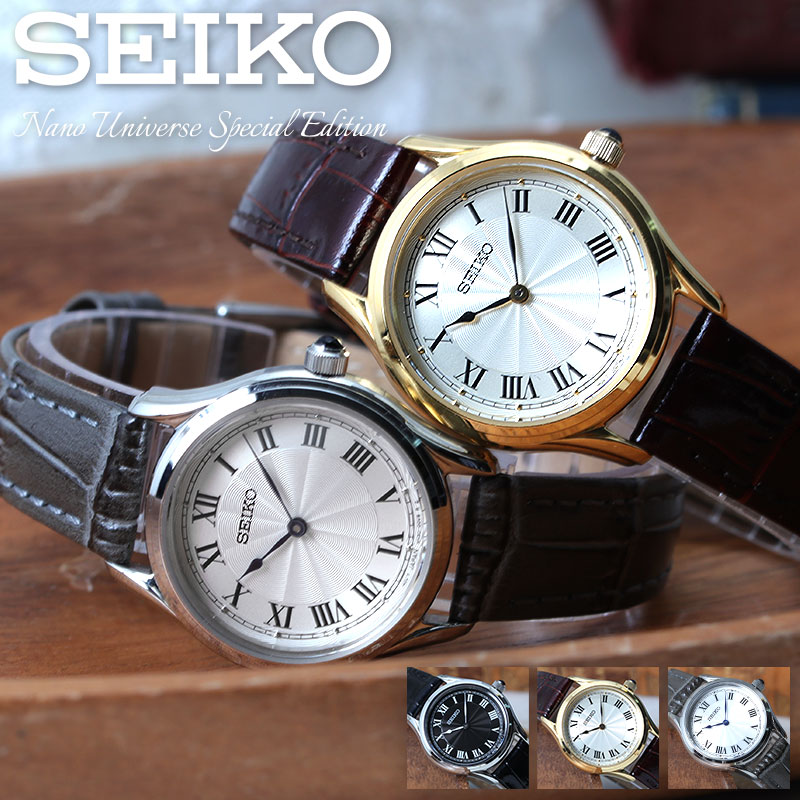 セイコー 腕時計 SEIKO 時計 セイコー時計 セイコー腕時計 ナノユニバース コラボ レディース セレクション 女性 向け レディース ビジネス  オフィス シンプル