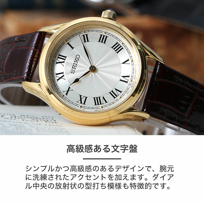 セイコー 腕時計 SEIKO 時計 セイコー時計 セイコー腕時計 ナノユニバース コラボ レディース セレクション 女性 向け レディース ビジネス  オフィス シンプル