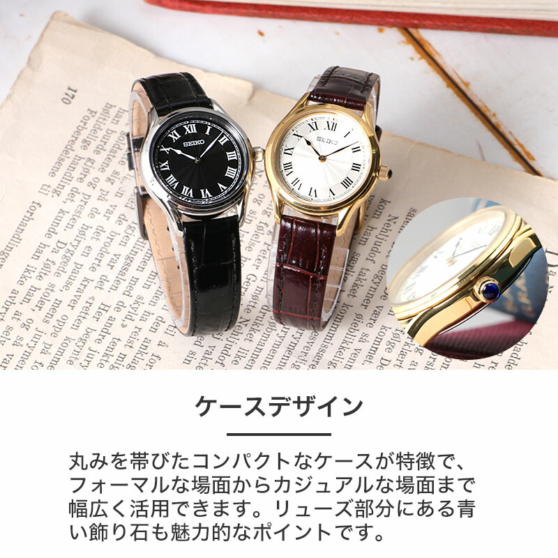 セイコー 腕時計 SEIKO 時計 セイコー時計 セイコー腕時計 ナノユニバース コラボ レディース セレクション 女性 向け レディース ビジネス  オフィス シンプル